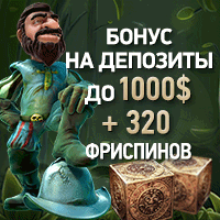 Riobet - одно из лучших казино рунета, много игр